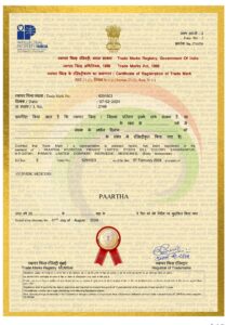 Trademark Certificate