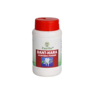 Dant-Hara Ayurvedic Powder